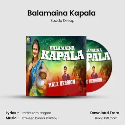 Balamaina Kapala (Male Version) - Boddu Dileep