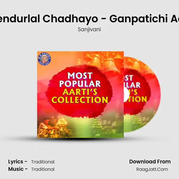 Shendurlal Chadhayo - Ganpatichi Aarti Cover