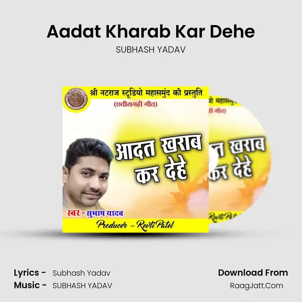 Aadat Kharab Kar Dehe mp3 song