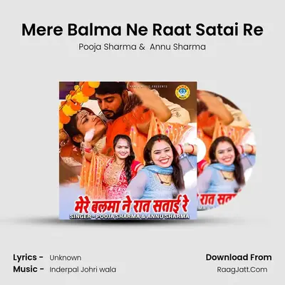 Mere Balma Ne Raat Satai Re mp3 song