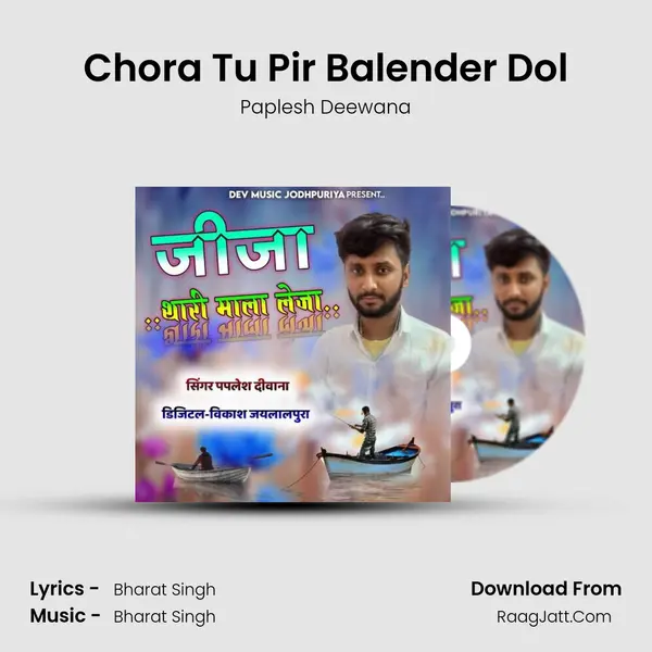 Chora Tu Pir Balender Dol MP3 Song by Paplesh Deewana Cover