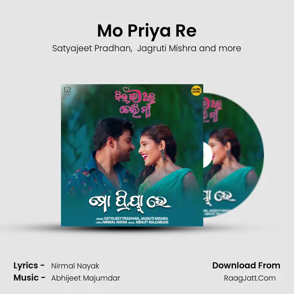 Mo Priya Re mp3 song