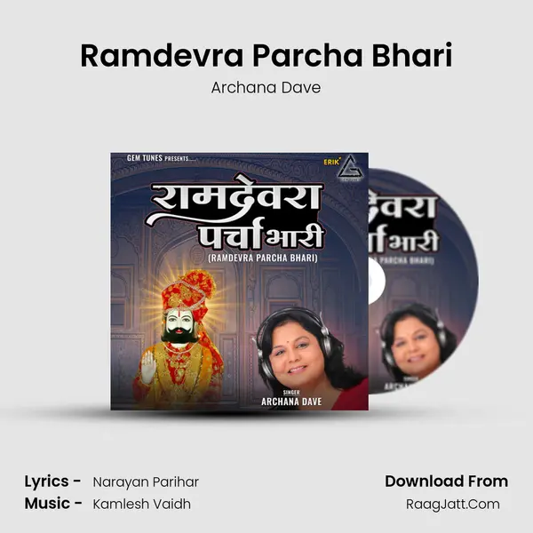 Ramdevra Parcha Bhari mp3 song