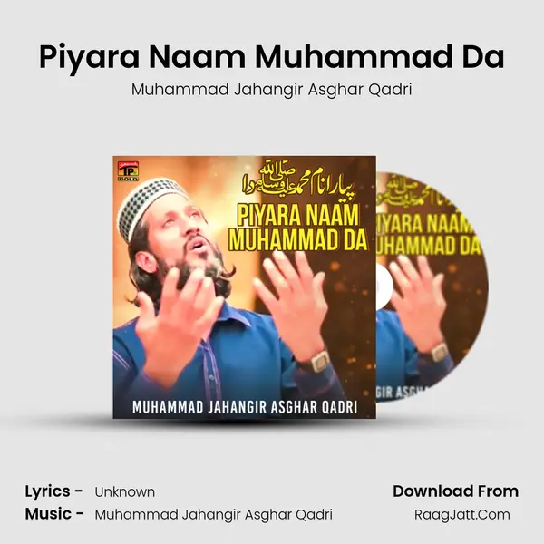 Piyara Naam Muhammad Da MP3 Song by Muhammad Jahangir Asghar Qadri Cover