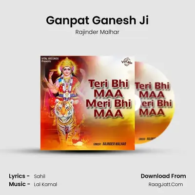 Ganpat Ganesh Ji mp3 song