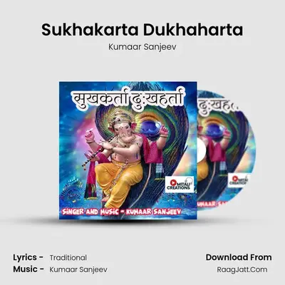Sukhakarta Dukhaharta - Kumaar Sanjeev