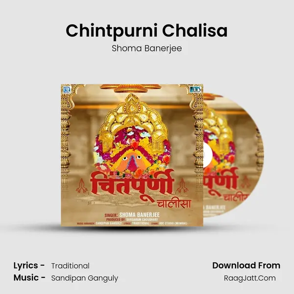 Chintpurni Chalisa mp3 song