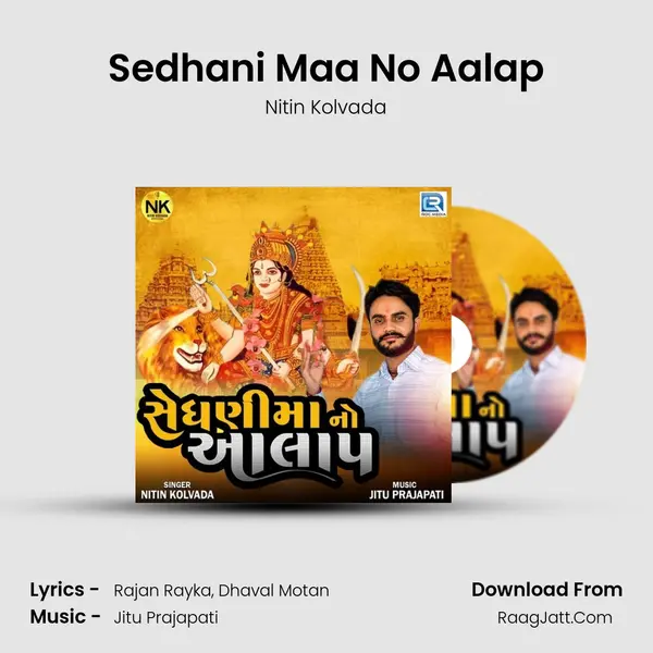 Sedhani Maa No Aalap - Nitin Kolvada