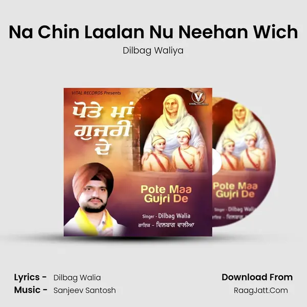 Na Chin Laalan Nu Neehan Wich mp3 song