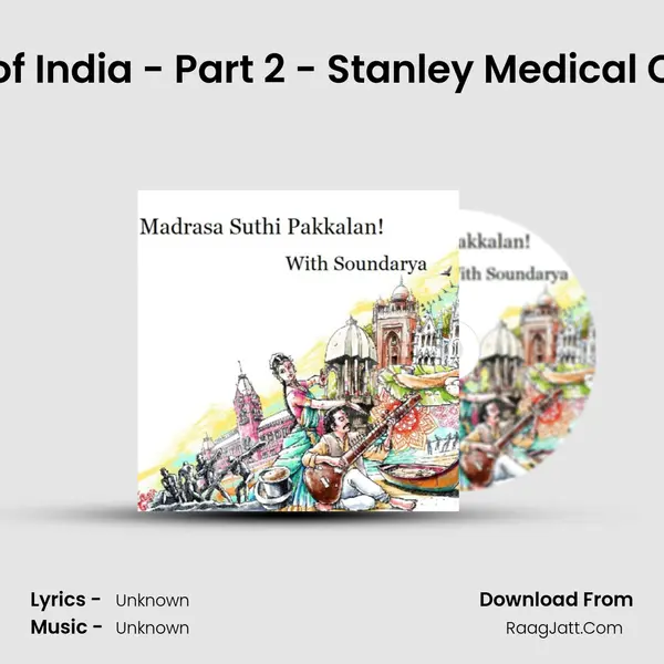 Health Capital of India - Part 2 - Stanley Medical College Hospital MP3 Song by  Cover