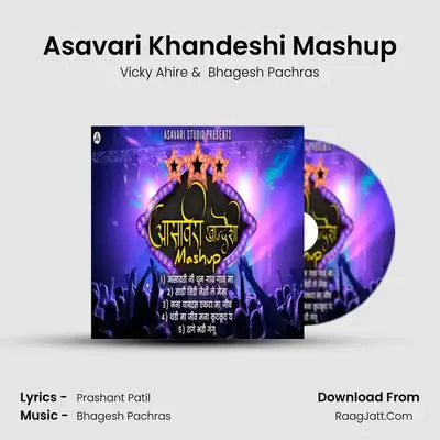Asavari Khandeshi Mashup mp3 song