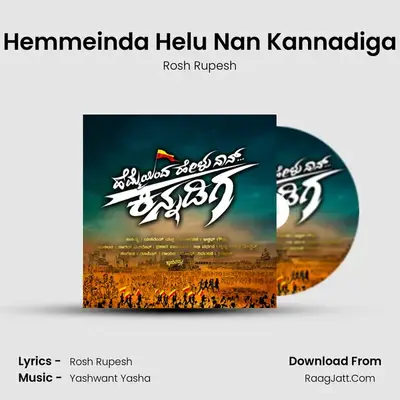 Hemmeinda Helu Nan Kannadiga - Rosh Rupesh