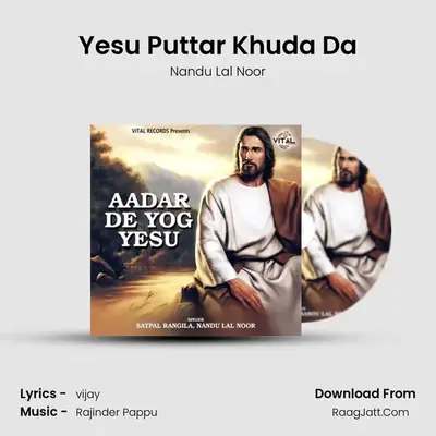Yesu Puttar Khuda Da MP3 Song by Nandu Lal Noor Cover