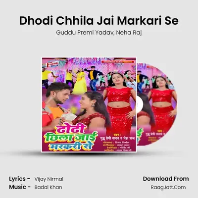 Dhodi Chhila Jai Markari Se MP3 Song by Guddu Premi Yadav Cover