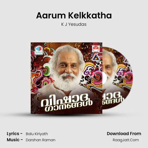 Aarum Kelkkatha MP3 Song by K J Yesudas Cover