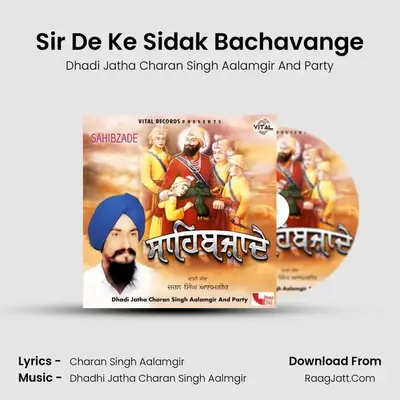 Dhadi Jatha Charan Singh Aalamgir And Party