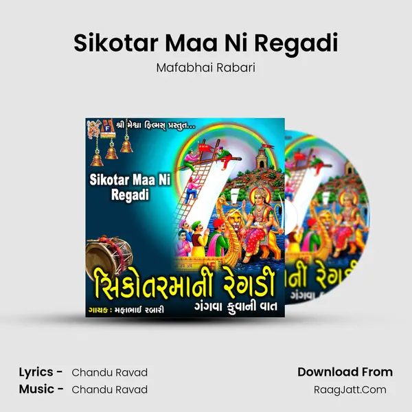 Chandu Ravad