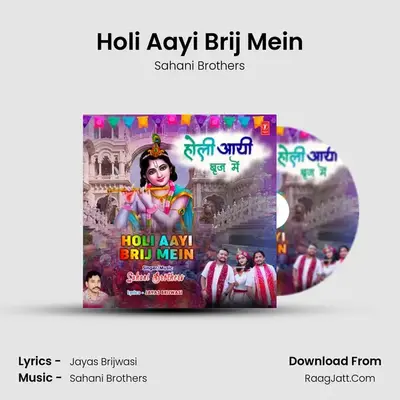 Holi Aayi Brij Mein mp3 song