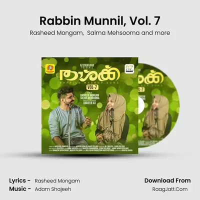 Rabbin Munnil, Vol. 7 MP3 Song by Rasheed Mongam Cover