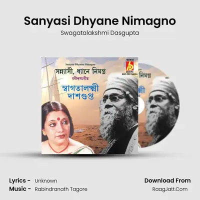 Sanyasi Dhyane Nimagno mp3 song
