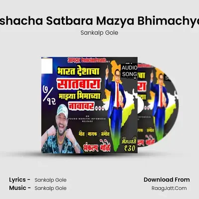 Bharat Deshacha Satbara Mazya Bhimachya Navavar mp3 song
