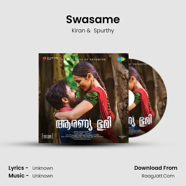 Swasame MP3 Song by Kiran Cover