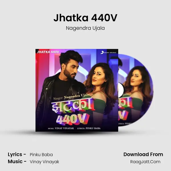 Jhatka 440V mp3 song