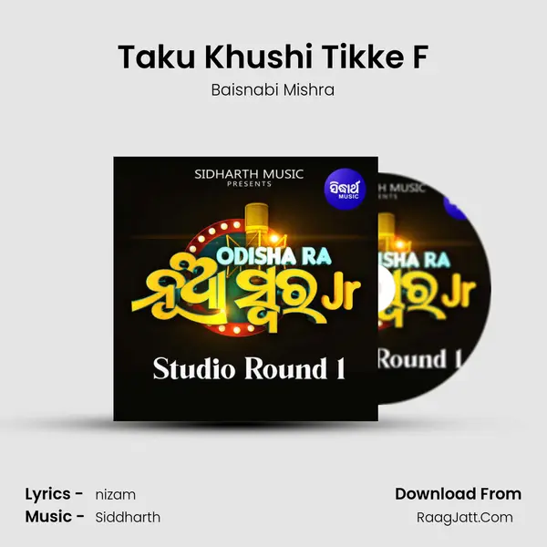 Taku Khushi Tikke F mp3 song