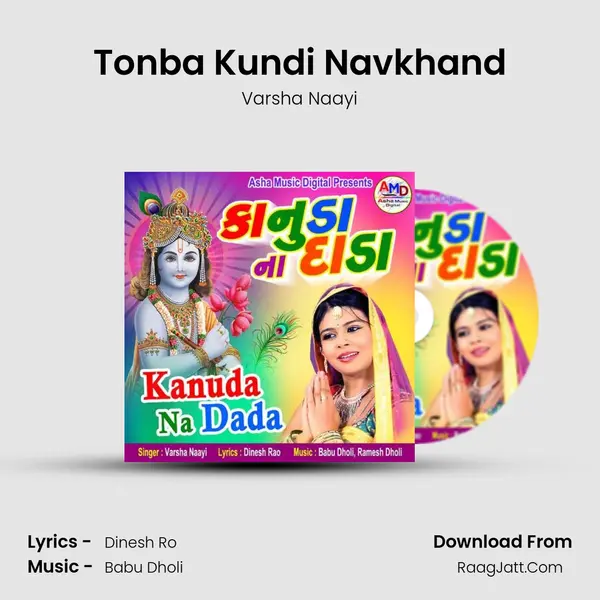 Tonba Kundi Navkhand MP3 Song by Varsha Naayi Cover