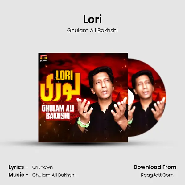 Lori mp3 song
