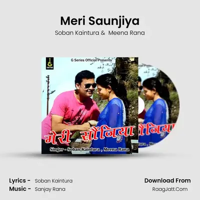 Meri Saunjiya mp3 song
