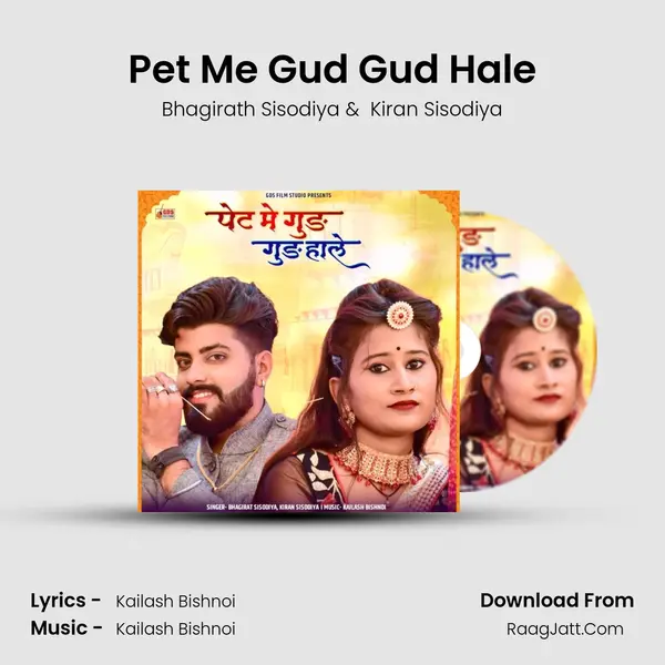 Pet Me Gud Gud Hale MP3 Song by Bhagirath Sisodiya Cover