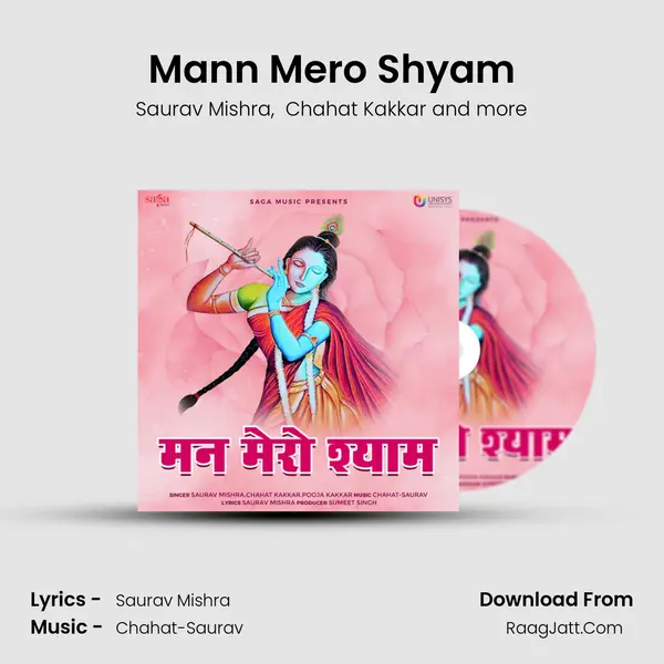 Mann Mero Shyam mp3 song