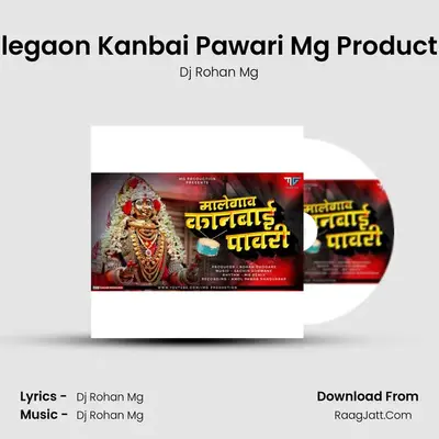 Malegaon Kanbai Pawari Mg Production - Dj Rohan Mg