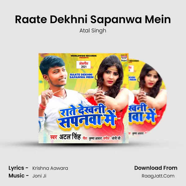 Raate Dekhni Sapanwa Mein MP3 Song by Atal Singh Cover