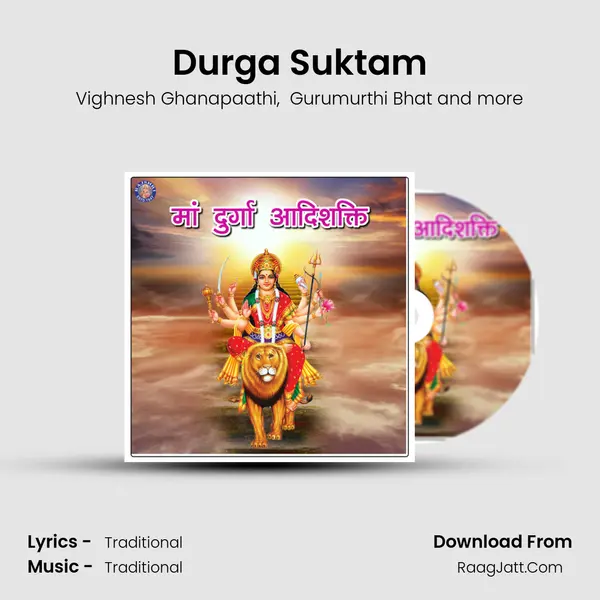 Durga Suktam Cover