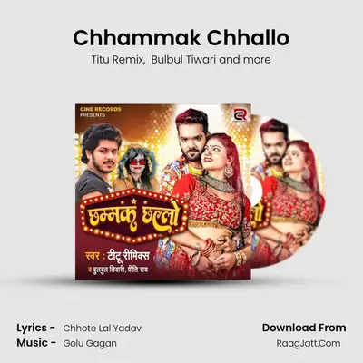 Chhammak Chhallo MP3 Song by Titu Remix Cover