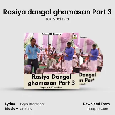 Rasiya dangal ghamasan Part 3 MP3 Song by B. K. Madhuaa Cover