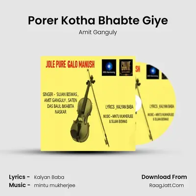 Porer Kotha Bhabte Giye MP3 Song by Amit Ganguly Cover
