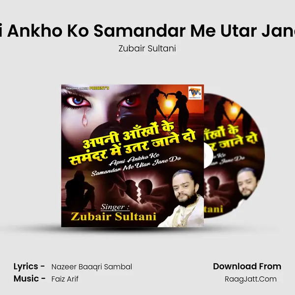 Apni Ankho Ko Samandar Me Utar Jane Do mp3 song