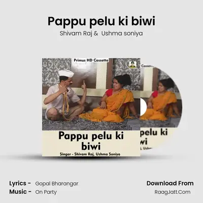 Pappu pelu ki biwi MP3 Song by Shivam Raj Cover