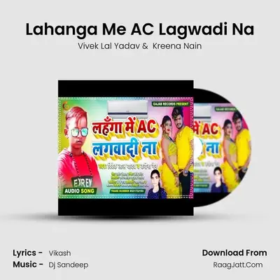 Lahanga Me AC Lagwadi Na mp3 song