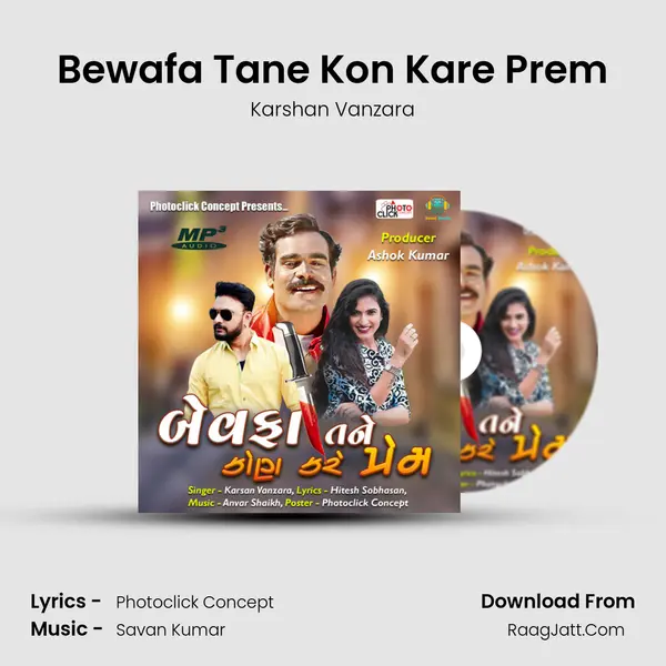 Bewafa Tane Kon Kare Prem MP3 Song by Karshan Vanzara Cover