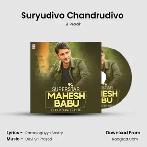 Suryudivo Chandrudivo (From "Sarileru Neekevvaru") Cover