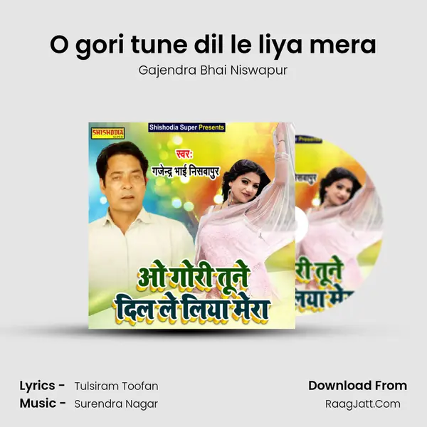 O gori tune dil le liya mera mp3 song