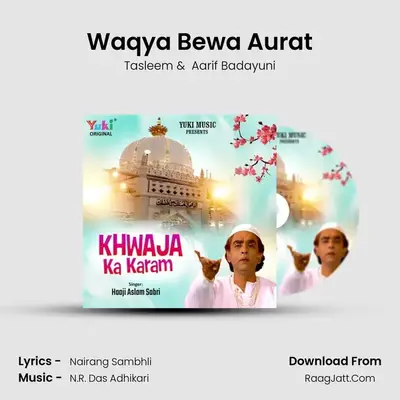 Waqya Bewa Aurat MP3 Song by Tasleem Cover