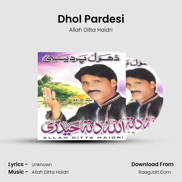 Dhol Pardesi mp3 song