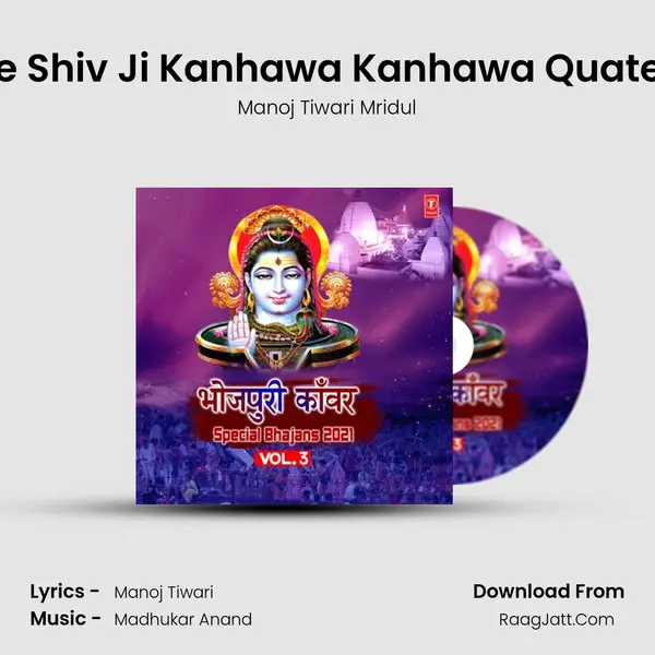 Ae Shiv Ji Kanhawa Kanhawa Quater (From 