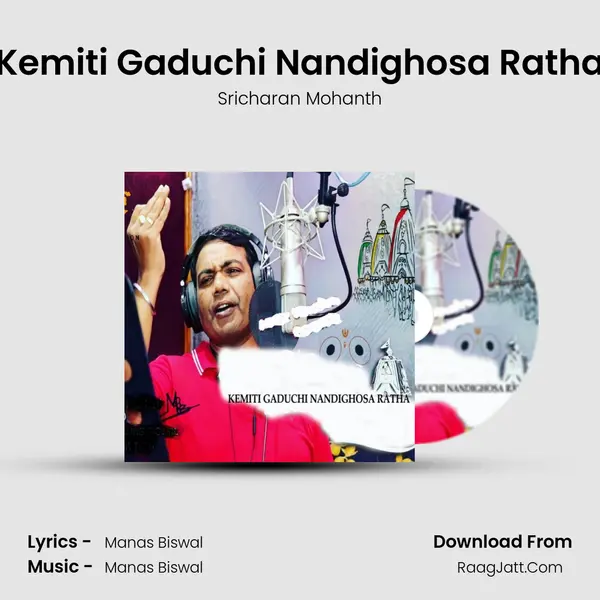 Kemiti Gaduchi Nandighosa Ratha mp3 song