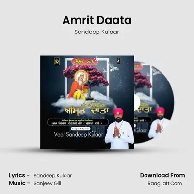 Amrit Daata mp3 song